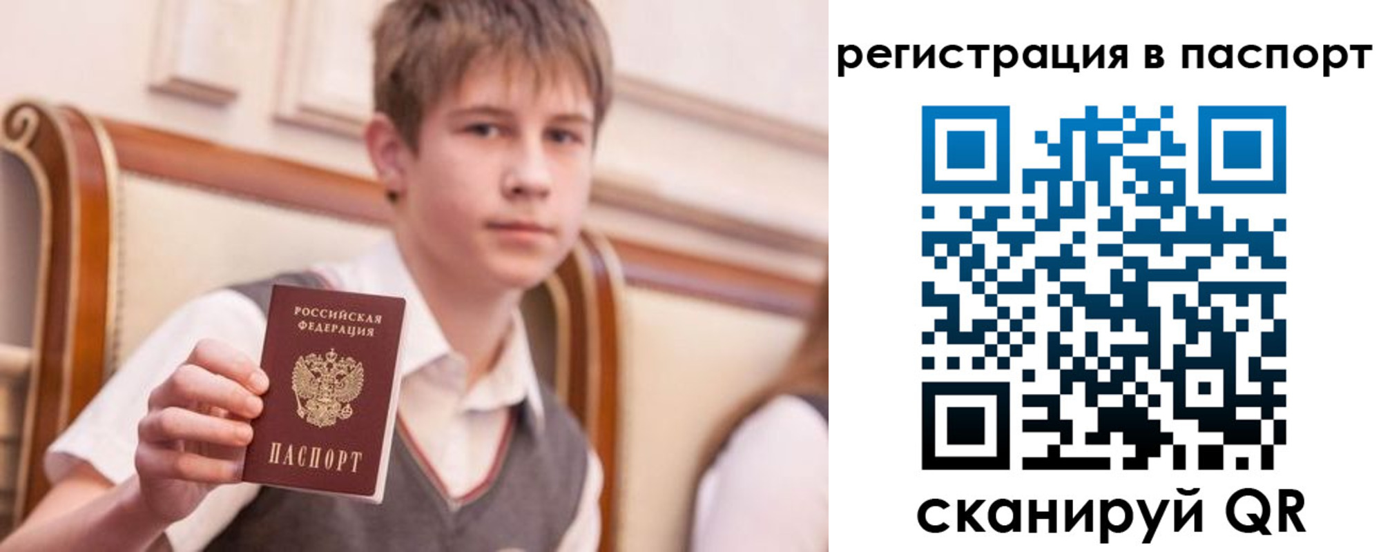 прописка иностранных граждан в Конаково