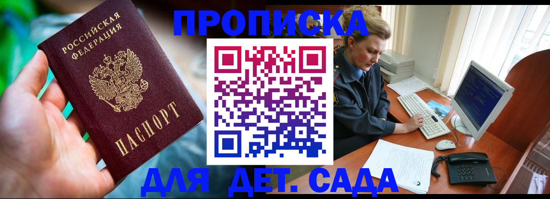 миграционный учет в Конаково